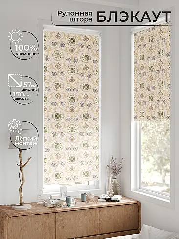 Красивые шторы в Екатеринбурге - Страница 1191 17783595057 - 2