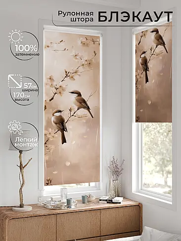 Красивые шторы в Екатеринбурге - Страница 1191 17783596057 - 2