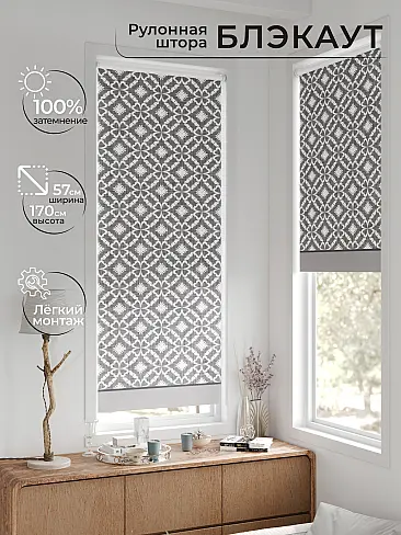 Рулонные шторы из тюля - Страница 600 17783632057 - 2