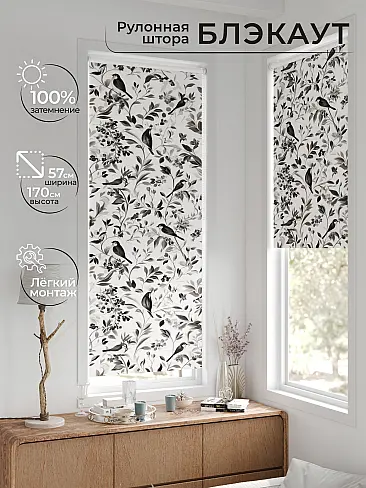 Рулонные шторы из тюля в Ижевске - Страница 601 17783642057 - 2