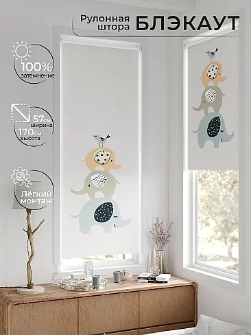 Рулонные шторы из тюля - Страница 602 17783648057 - 2