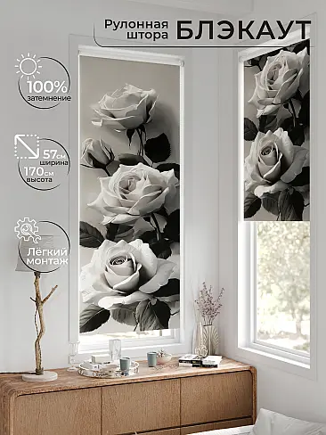 Рулонные шторы из тюля - Страница 602 17783644057 - 2