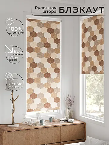 Красивые шторы в Екатеринбурге - Страница 1190 17783590062 - 2