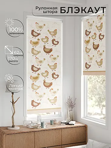 Красивые шторы в Екатеринбурге - Страница 1190 17783591062 - 2