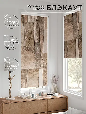 Красивые шторы в Екатеринбурге - Страница 1192 17783598062 - 2