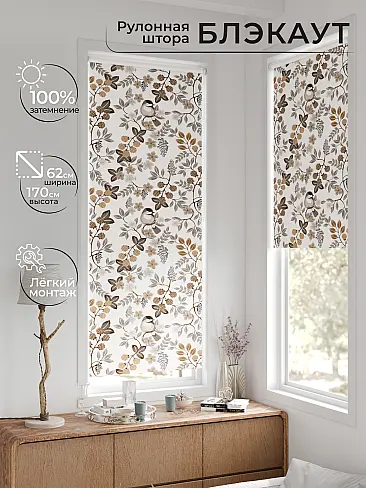 Красивые шторы в Екатеринбурге - Страница 1192 17783600062 - 2