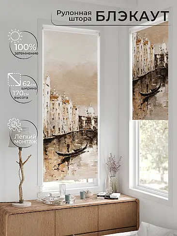 Красивые шторы в Екатеринбурге - Страница 1193 17783602062 - 2