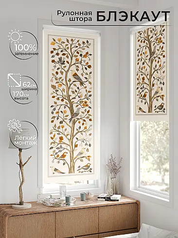 Красивые шторы в Екатеринбурге - Страница 1191 17783593062 - 2