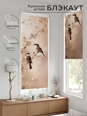 Красивые шторы в Екатеринбурге - Страница 1191 17783596062 - 2