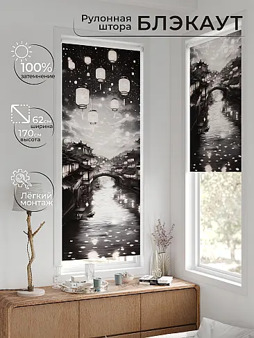 Рулонные шторы из тюля в Ижевске - Страница 599 17783629062 - 2