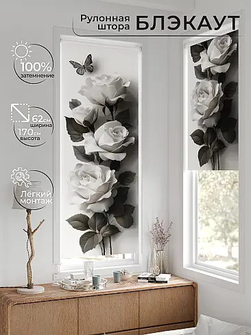 Рулонные шторы из тюля в Ижевске - Страница 599 17783630062 - 2