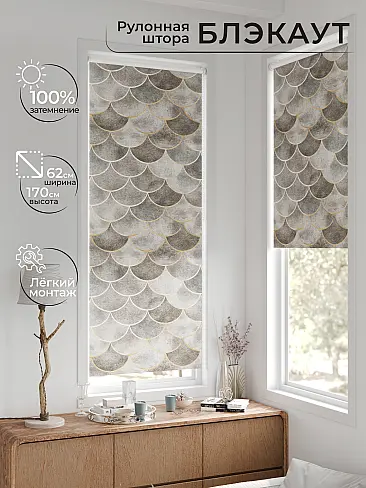 Рулонные шторы из тюля в Ижевске - Страница 599 17783631062 - 2