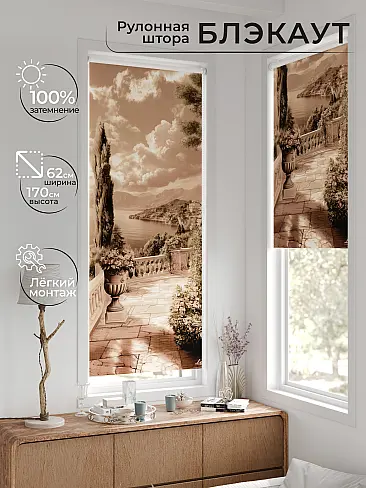 Рулонные шторы из тюля в Ижевске - Страница 599 17783626062 - 2