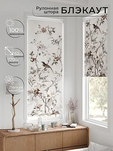 Рулонные шторы из тюля в Ижевске - Страница 601 17783638062 - 2