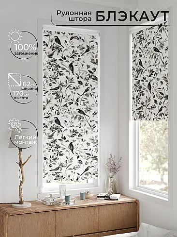 Рулонные шторы из тюля в Ижевске - Страница 601 17783642062 - 2