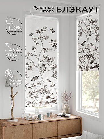 Рулонные шторы из тюля - Страница 600 17783634062