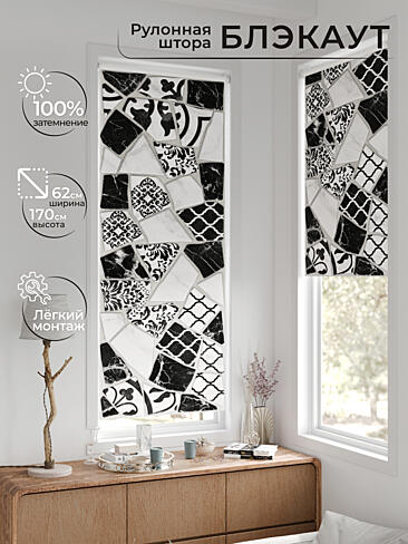 Рулонные шторы из тюля - Страница 600 17783635062