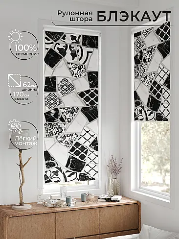 Рулонные шторы из тюля - Страница 600 17783635062 - 2