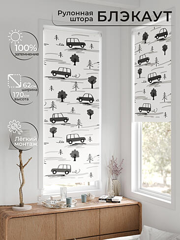 Рулонные шторы из тюля - Страница 602 17783647062