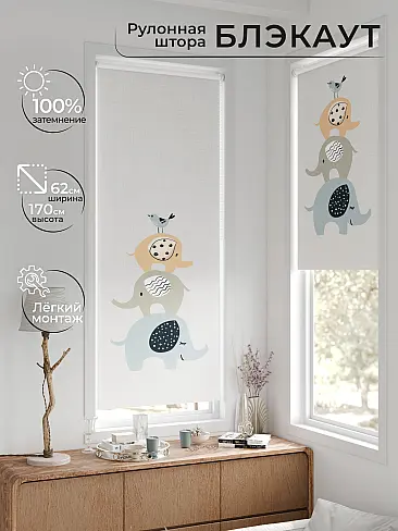 Рулонные шторы из тюля - Страница 602 17783648062 - 2