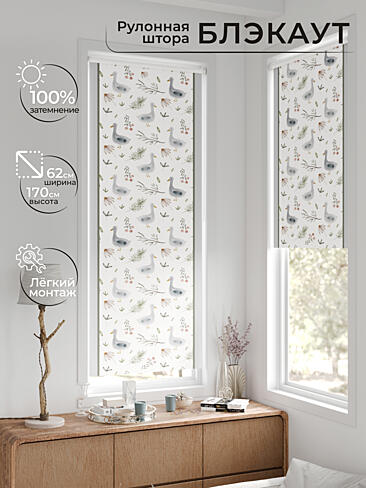 Рулонные шторы из тюля - Страница 602 17783649062