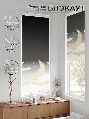 Рулонные шторы из тюля в Ижевске - Страница 603 17783651062 - 2