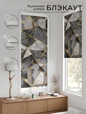 Рулонные шторы из тюля в Ижевске - Страница 603 17783652062 - 2