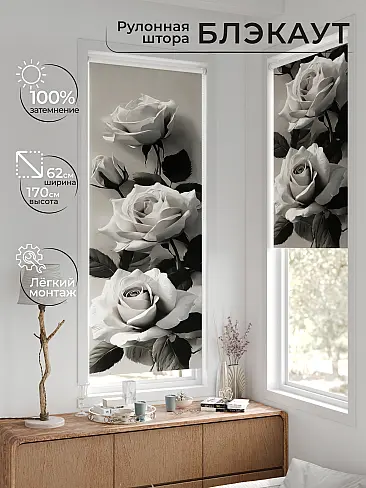 Рулонные шторы из тюля - Страница 602 17783644062 - 2