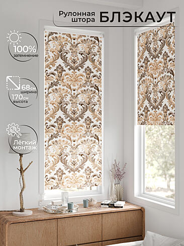 Шторы в японском стиле для балкона 17783570068