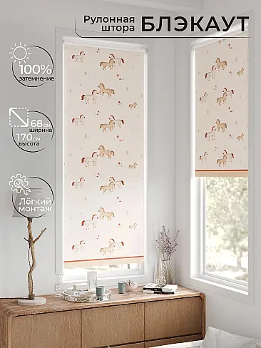 Красивые шторы в Екатеринбурге - Страница 1190 17783588068 - 2