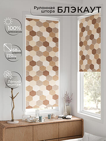 Красивые шторы в Екатеринбурге - Страница 1190 17783590068