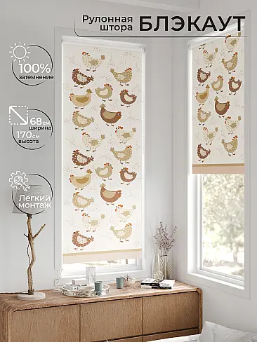 Красивые шторы в Екатеринбурге - Страница 1190 17783591068 - 2