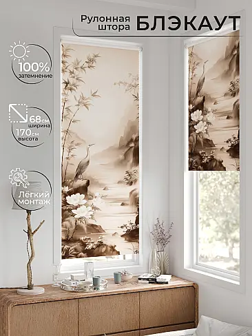 Красивые шторы в Екатеринбурге - Страница 1192 17783597068 - 2