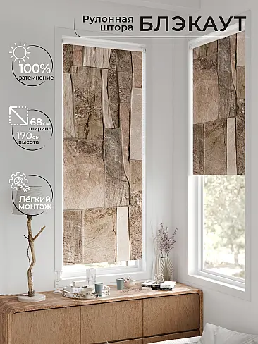 Красивые шторы в Екатеринбурге - Страница 1192 17783598068 - 2