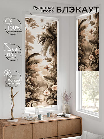 Красивые шторы в Екатеринбурге - Страница 1192 17783599068