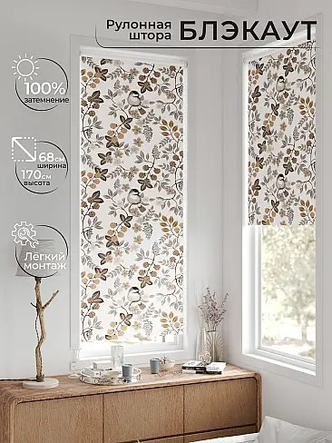 Красивые шторы в Екатеринбурге - Страница 1192 17783600068 - 2