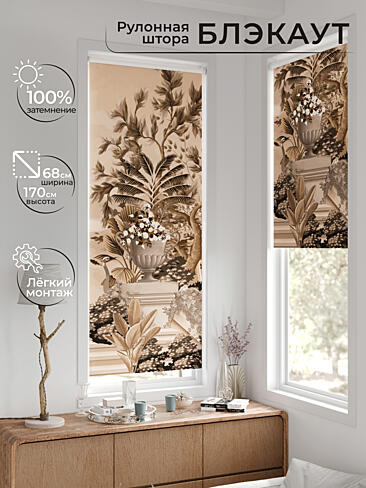 Красивые шторы в Екатеринбурге - Страница 1192 17783601068