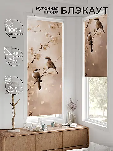 Красивые шторы в Екатеринбурге - Страница 1191 17783596068 - 2