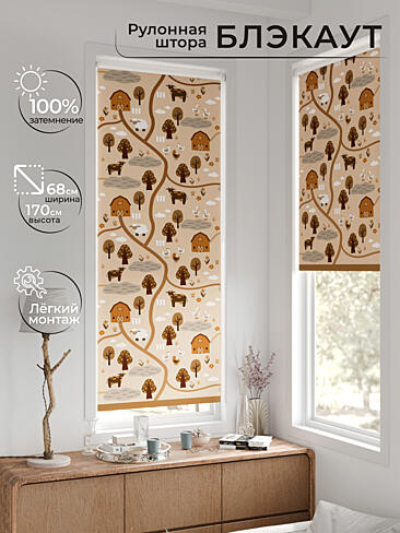 Однотонные римские шторы в Калининграде - Страница 1562 17783619068