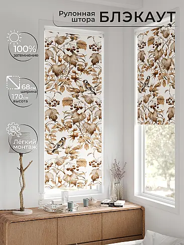 Однотонные римские шторы в Калининграде - Страница 1562 17783620068 - 2