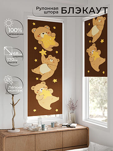 Однотонные римские шторы в Калининграде - Страница 1562 17783621068