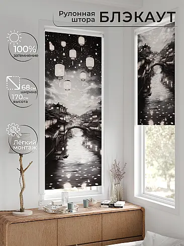 Однотонные римские шторы в Калининграде - Страница 1564 17783629068 - 2