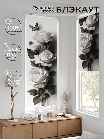 Однотонные римские шторы в Калининграде - Страница 1564 17783630068