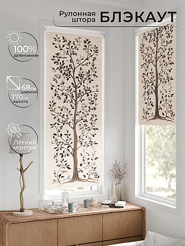 Однотонные римские шторы в Калининграде - Страница 1563 17783623068 - 2