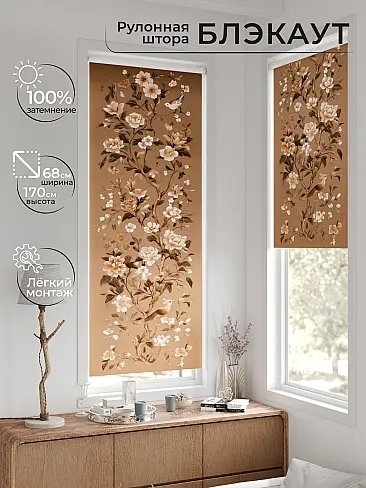 Однотонные римские шторы в Калининграде - Страница 1563 17783624068 - 2