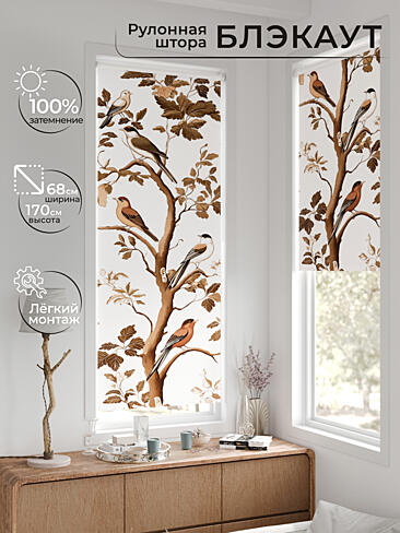 Однотонные римские шторы в Калининграде - Страница 1563 17783625068