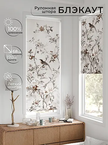 Однотонные римские шторы в Калининграде - Страница 1566 17783638068 - 2