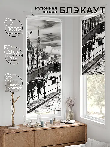 Однотонные римские шторы в Калининграде - Страница 1565 17783633068 - 2