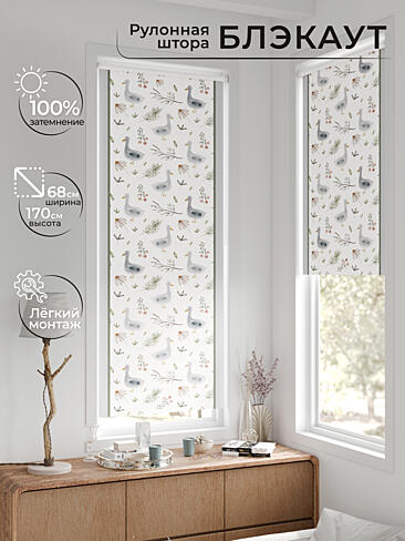 Однотонные римские шторы в Калининграде - Страница 1568 17783649068