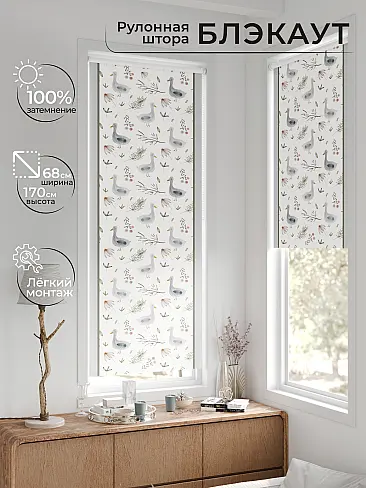 Однотонные римские шторы в Калининграде - Страница 1568 17783649068 - 2